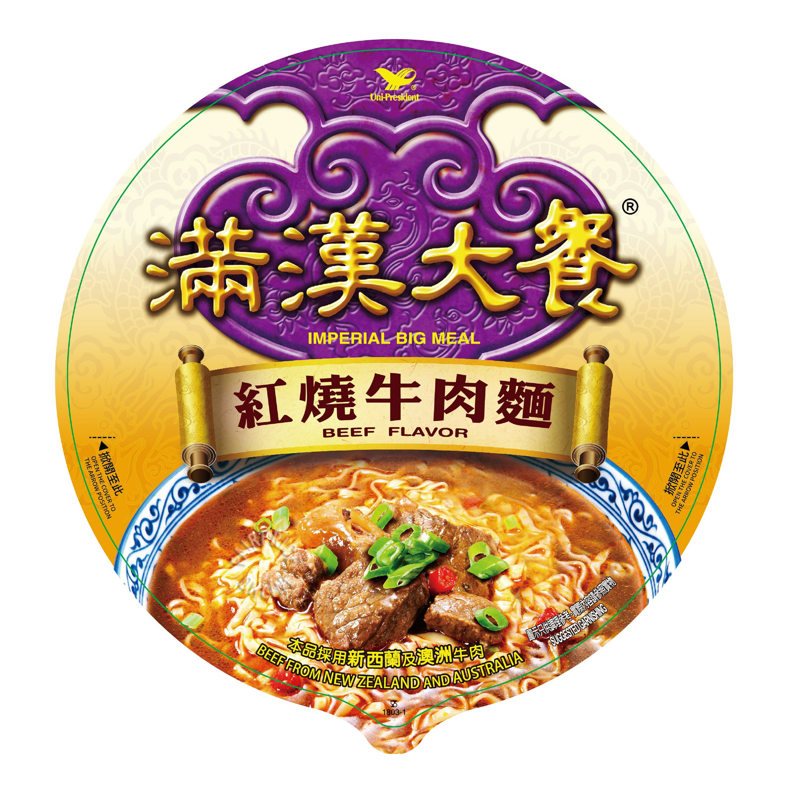UniPresident Imperial Big Meal Instant Noodle Beef NTUC FairPrice