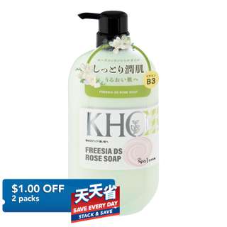 KHO Spa Body Wash - Freesia DS Rose Spa Soap 