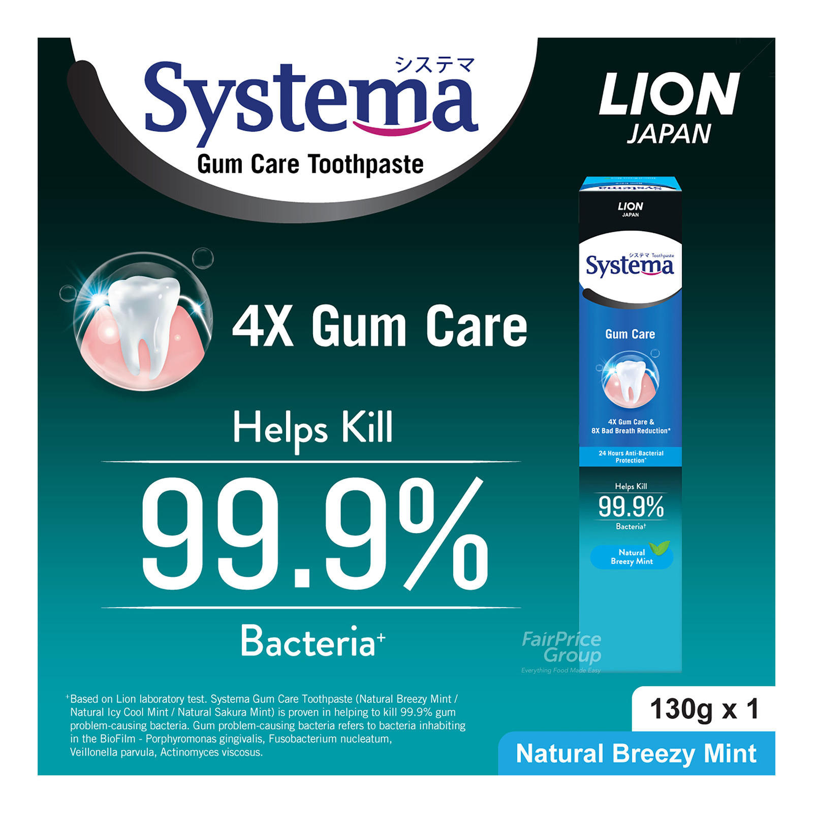 Systema Gum Care Toothpaste - Natural Breezy Mint | NTUC FairPrice
