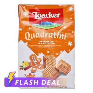 Image 123: Loacker Quadratini - Gingerbread