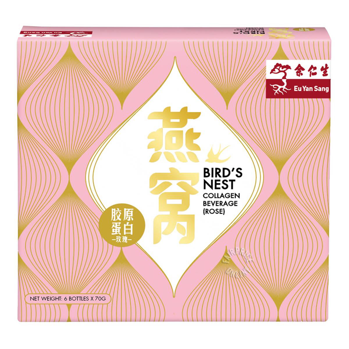 Eu Yan Sang Bird's Nest Collagen Beverage Rose NTUC FairPrice