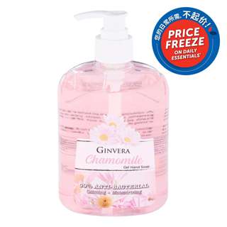 Ginvera Gel Hand Soap - Chamomile