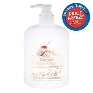 Ginvera Cream Hand Soap - Oat Milk