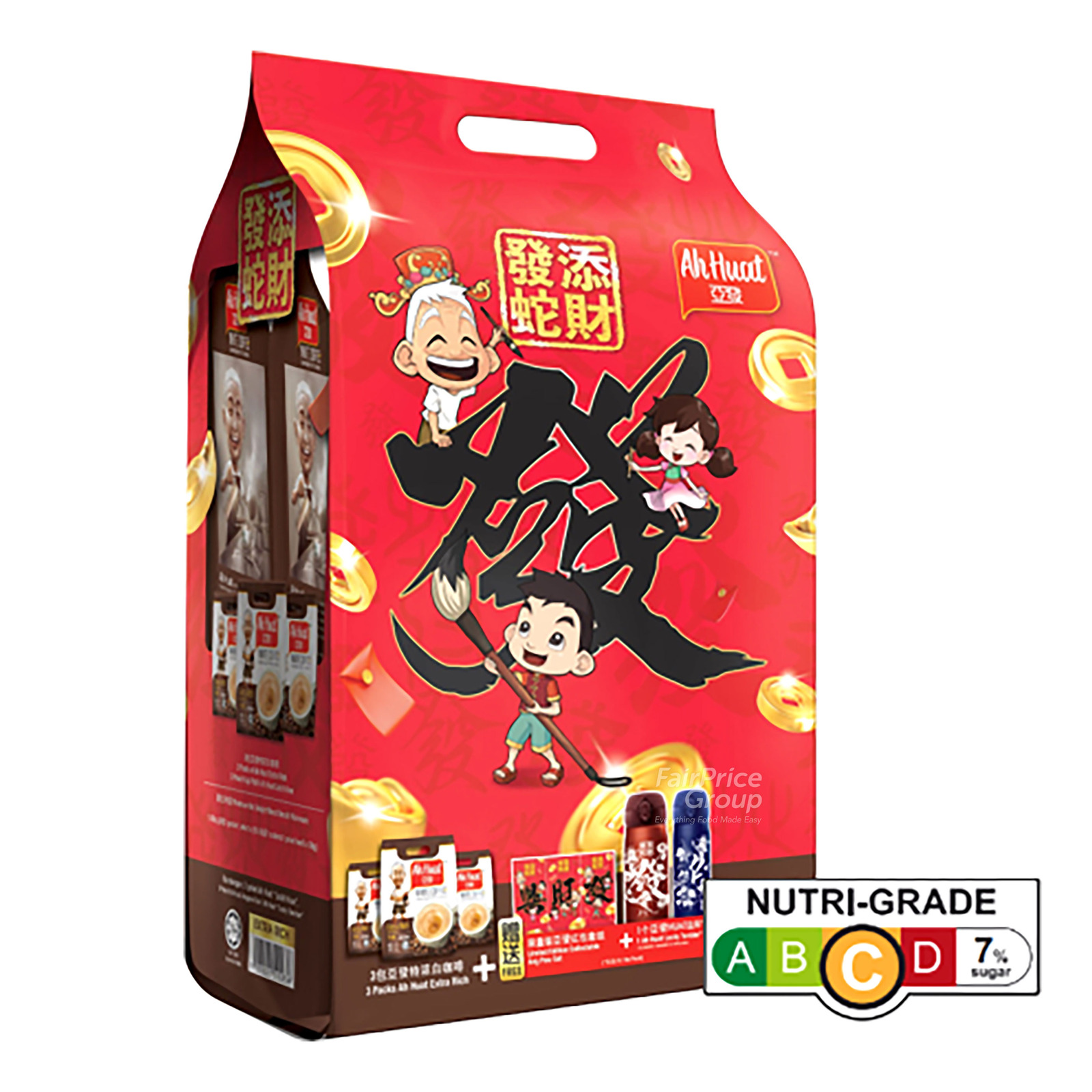 Ah Huat White Coffee - Extra Rich