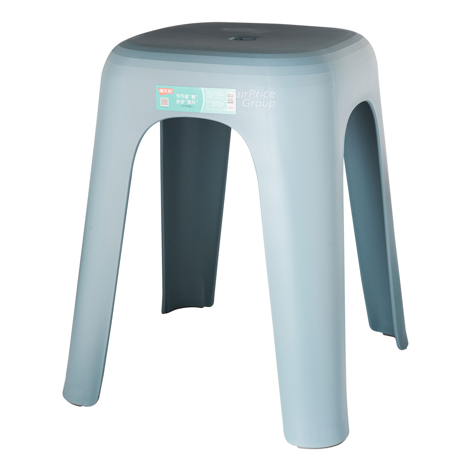 Citylife Stool Chair (D-2124) - Assorted | NTUC FairPrice