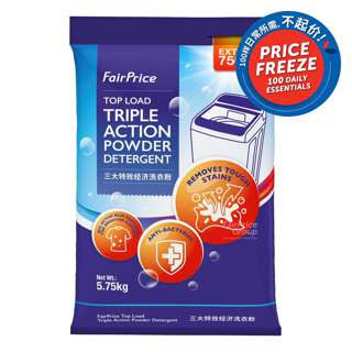 FairPrice Triple Action Powder Detergent