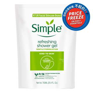 Simple Shower Gel Refill - Refreshing