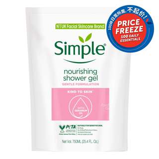 Simple Shower Gel Refill - Nourishing