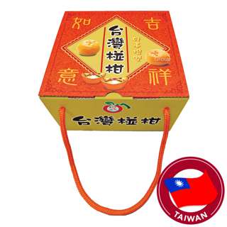 Taiwan Mandarin Orange - Ponkan