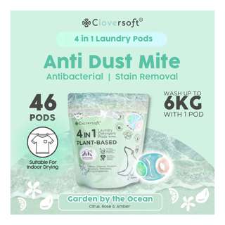 Cloversoft 4 in 1 Premium Laundry Capsules - Garden by the Ocean
