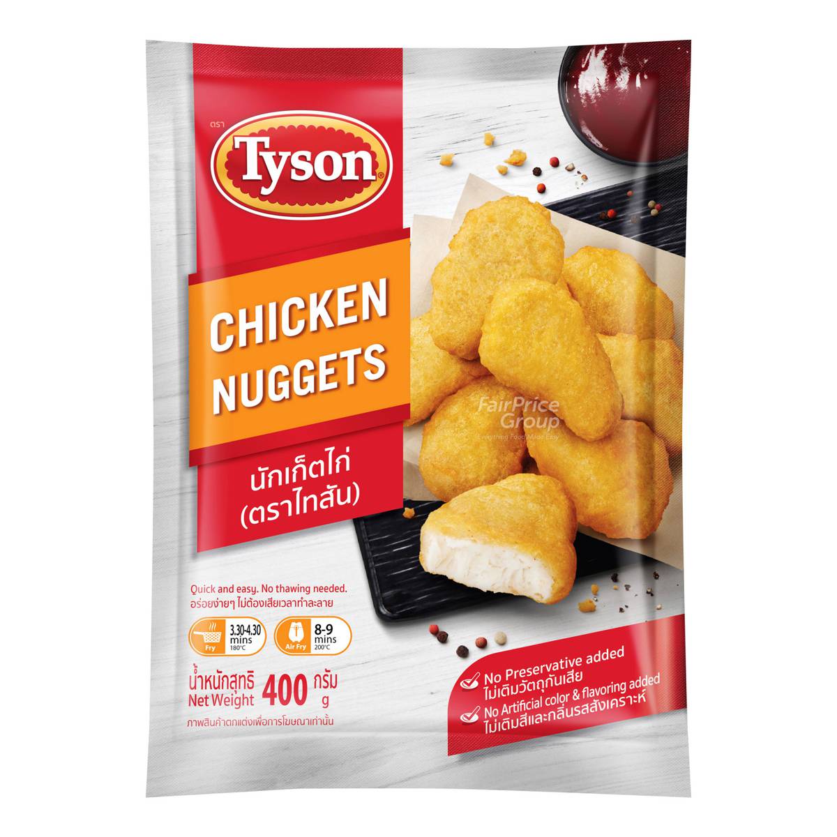tyson chicken nuggets cn label hegwer