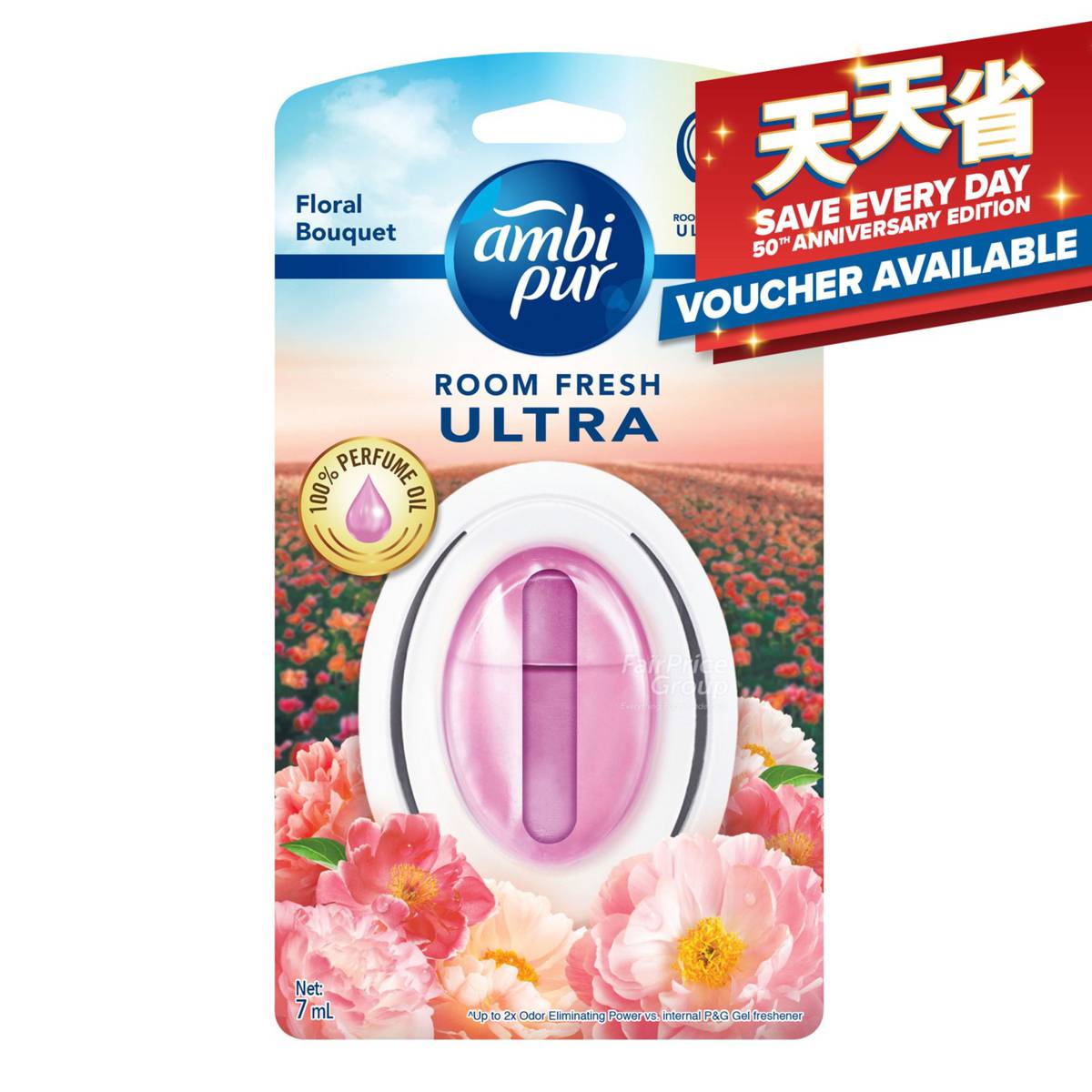 Ambi Pur Room Fresh Floral NTUC FairPrice