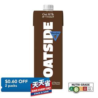 Oatside Oat Milk - Chocolate
