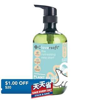 Cloversoft Plant-Based Body Wash - Geranium, Bergamot & Mandarin