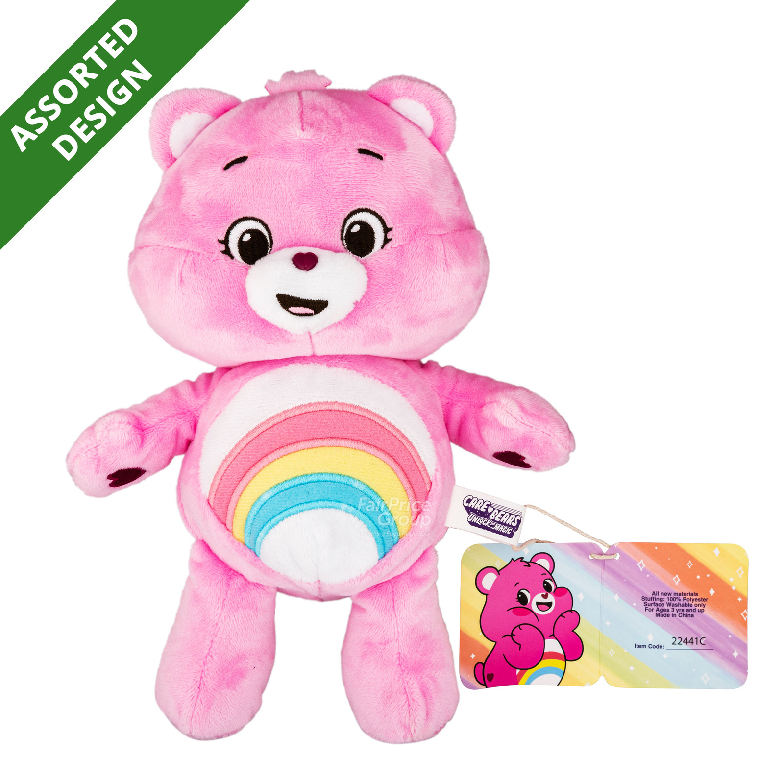Carebear 7 Inch Carebear Plush 22041 | NTUC FairPrice
