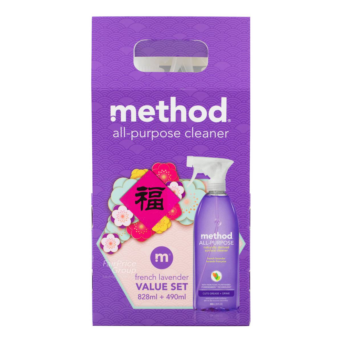 Method AllPurpose Cleaner Value Set French Lavander NTUC FairPrice