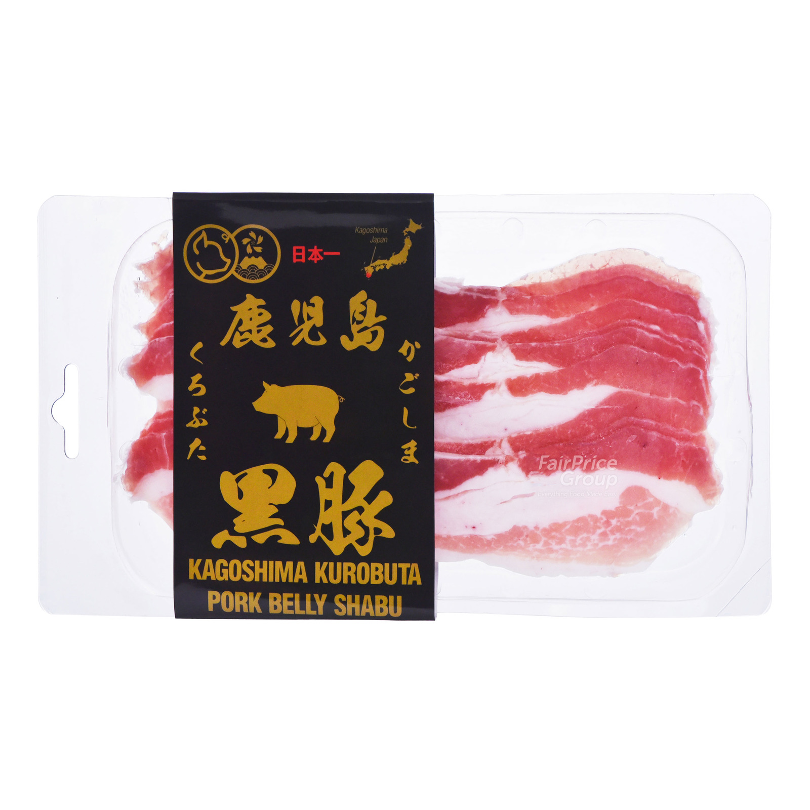 Kagoshima Kurobuta Frozen Pork Shabu Belly NTUC FairPrice