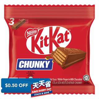 Nestle Kit Kat Chunky Chocolate Bar - Milk