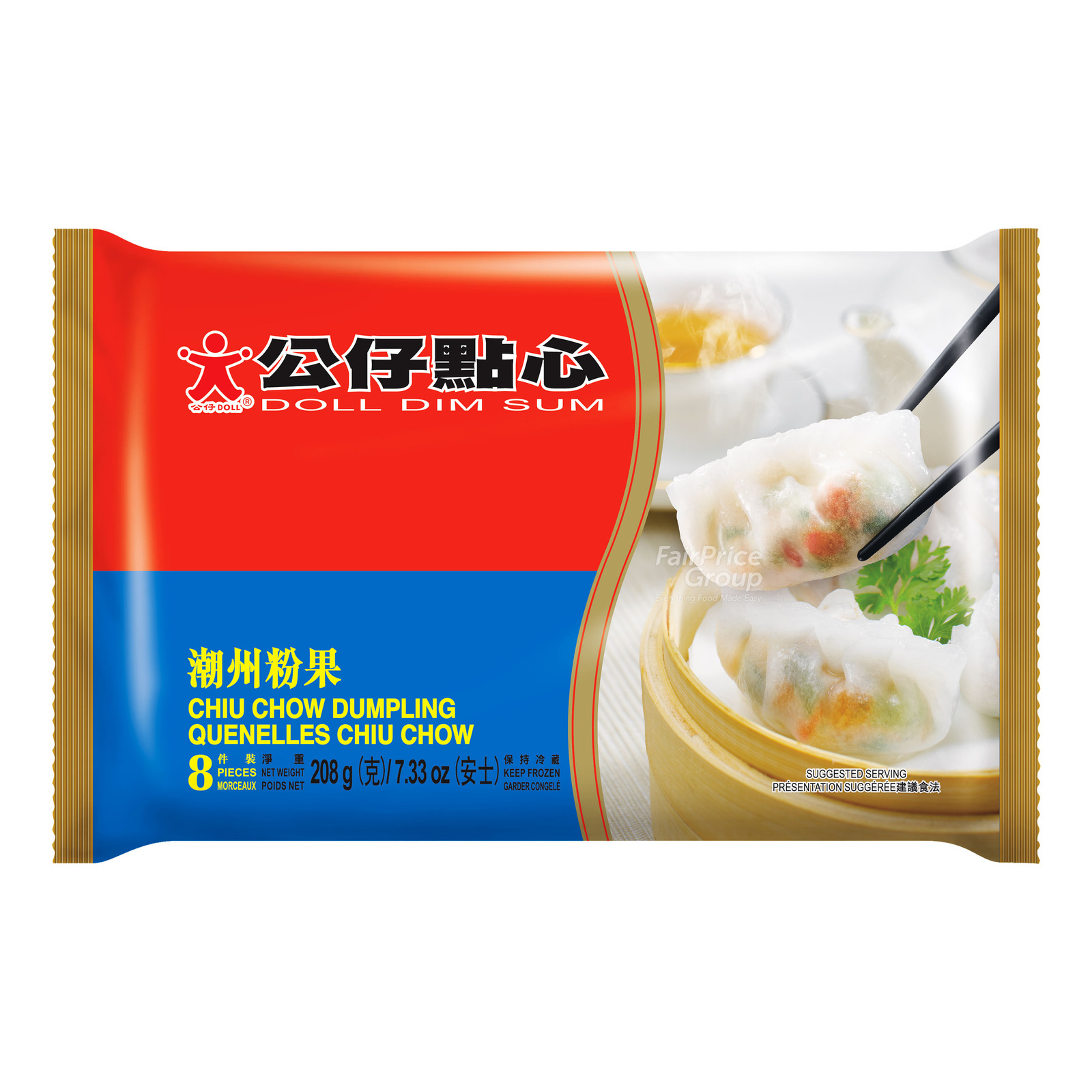 Doll Dim Sum Frozen Dumplings Chiu Chow NTUC FairPrice