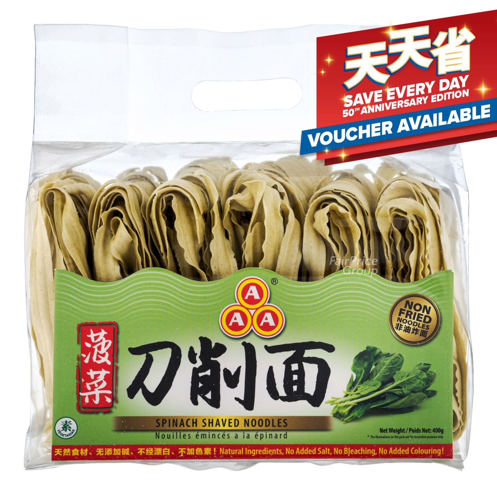 AAA Shaved Noodles Spinach NTUC FairPrice
