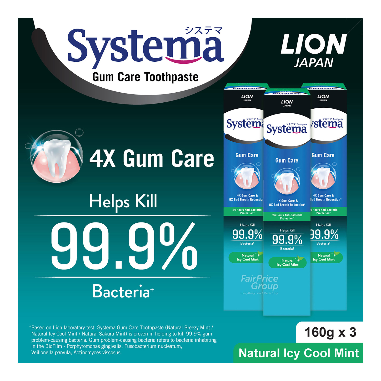 Sys Toothpaste Systema Gum Care Toothpaste - Natural Icy Cool Mint | NTUC FairPrice