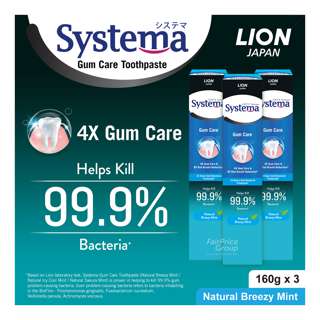 Systema Gum Care Toothpaste - Natural Breezy Mint Systema Gum Care Toothpaste - Natural Breezy Mint