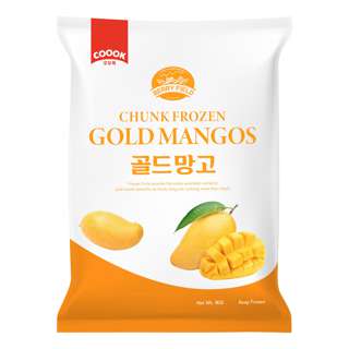 Berryfield Whole Frozen Gold Mango