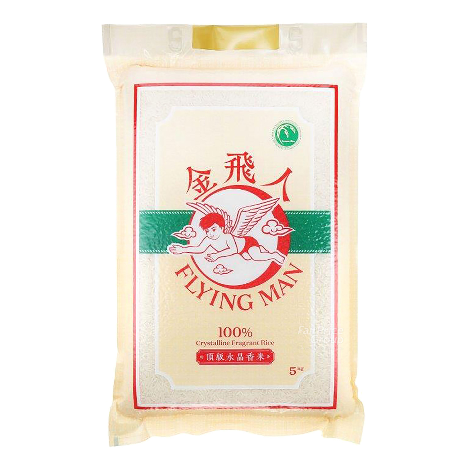 Flying Man Brand 100 Crystalline Fragrant Rice NTUC FairPrice
