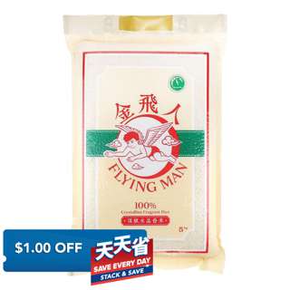 Flying Man Brand 100% Crystalline Fragrant Rice