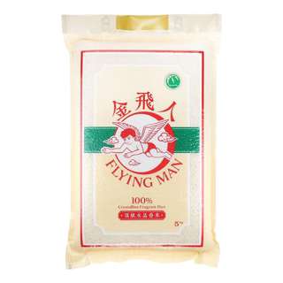 Flying Man Brand 100% Crystalline Fragrant Rice