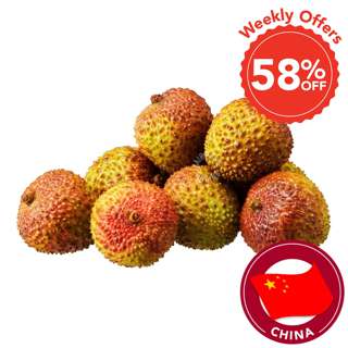 Harvest Field's China Lychee