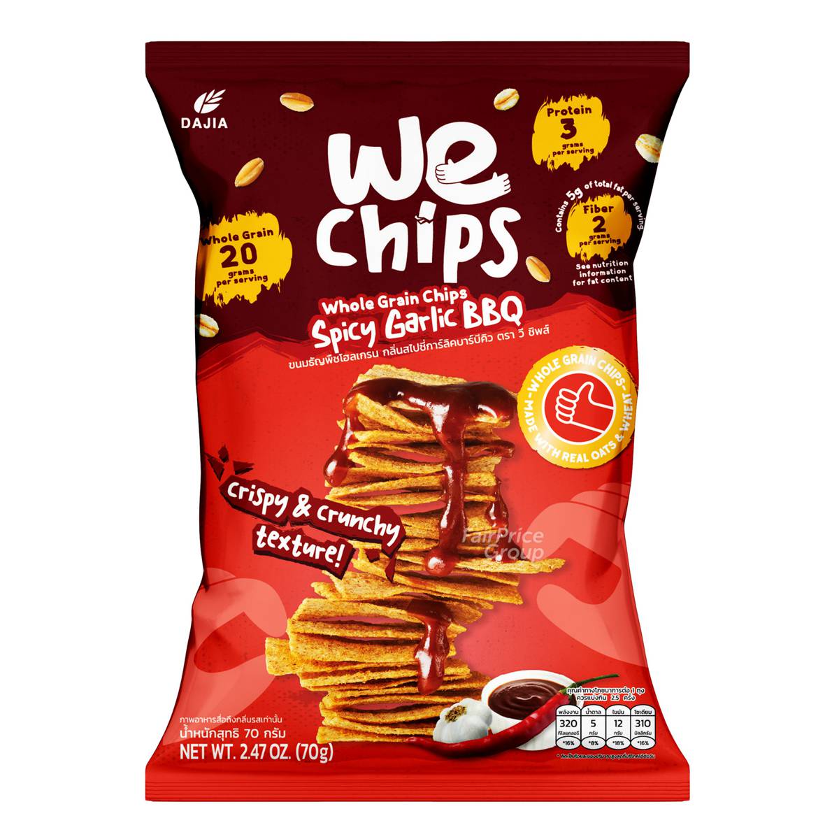 We Chips Whole Grain Chips Spicy Garlic BBQ NTUC FairPrice