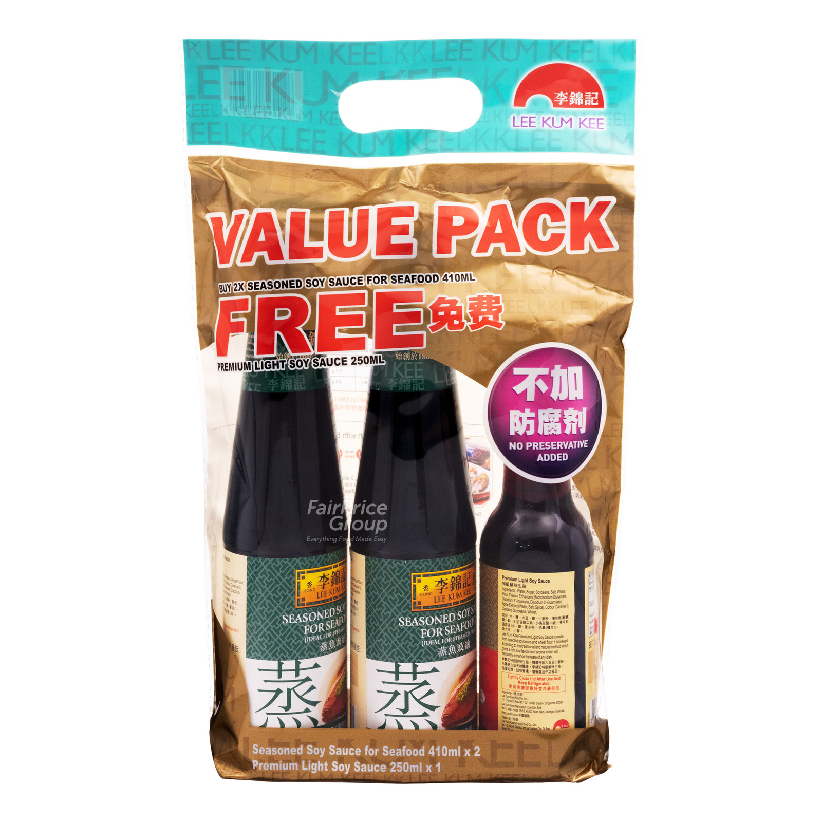 Lee Kum Kee Seasoned Soy Sauce + Premium Light Soy Sauce NTUC FairPrice