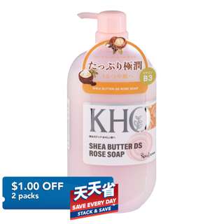 KHO Spa Body Wash - Shea Butter DS Rose Spa Soap 