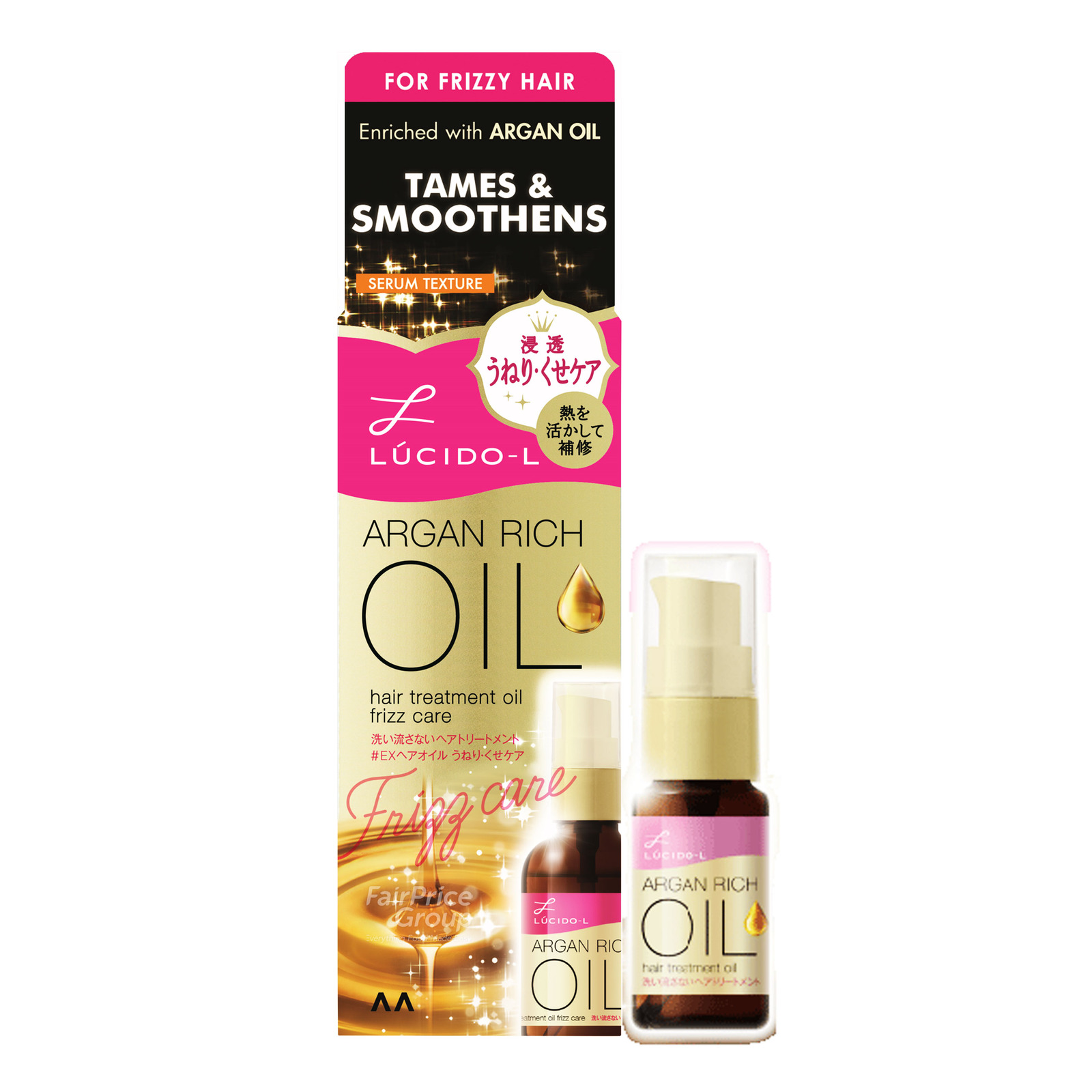 LucidoL Hair Treatment Oil Frizz Care + Argan Oil NTUC FairPrice
