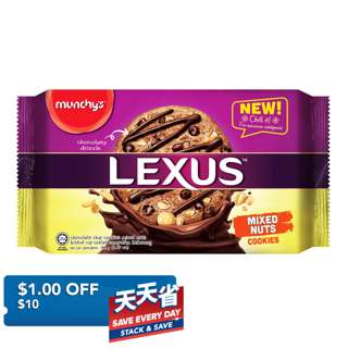Munchy's Lexus Cookies - Mixed Nuts