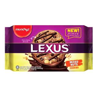 Munchy's Lexus Cookies - Mixed Nuts