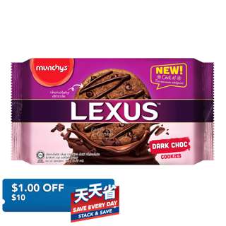 Munchy's Lexus Cookies - Dark Chocolate