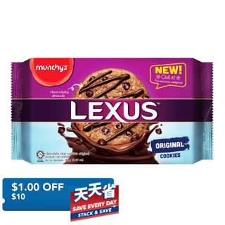 Munchy's Lexus Cookies - Original
