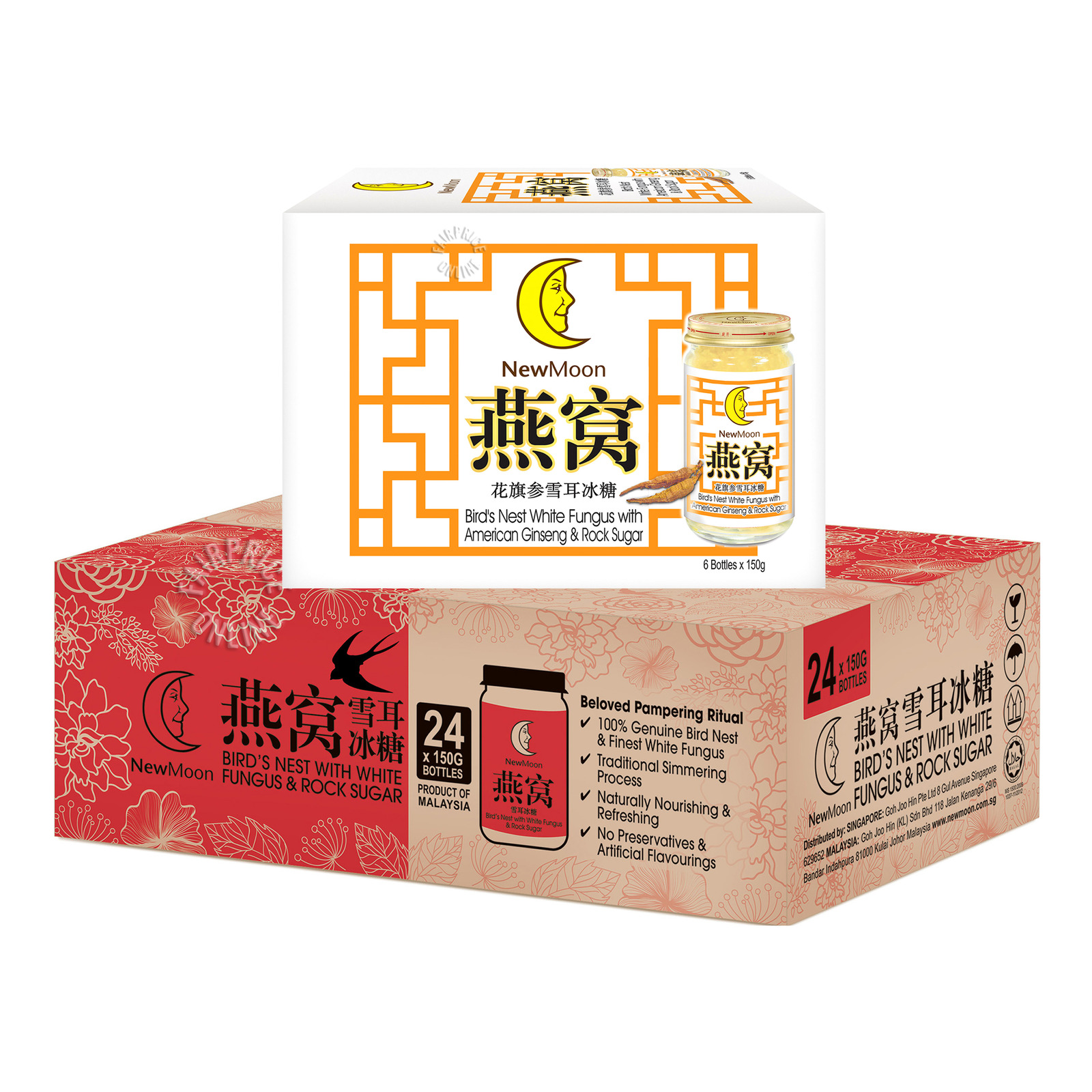 New Moon Bird's Nest Bundle NTUC FairPrice