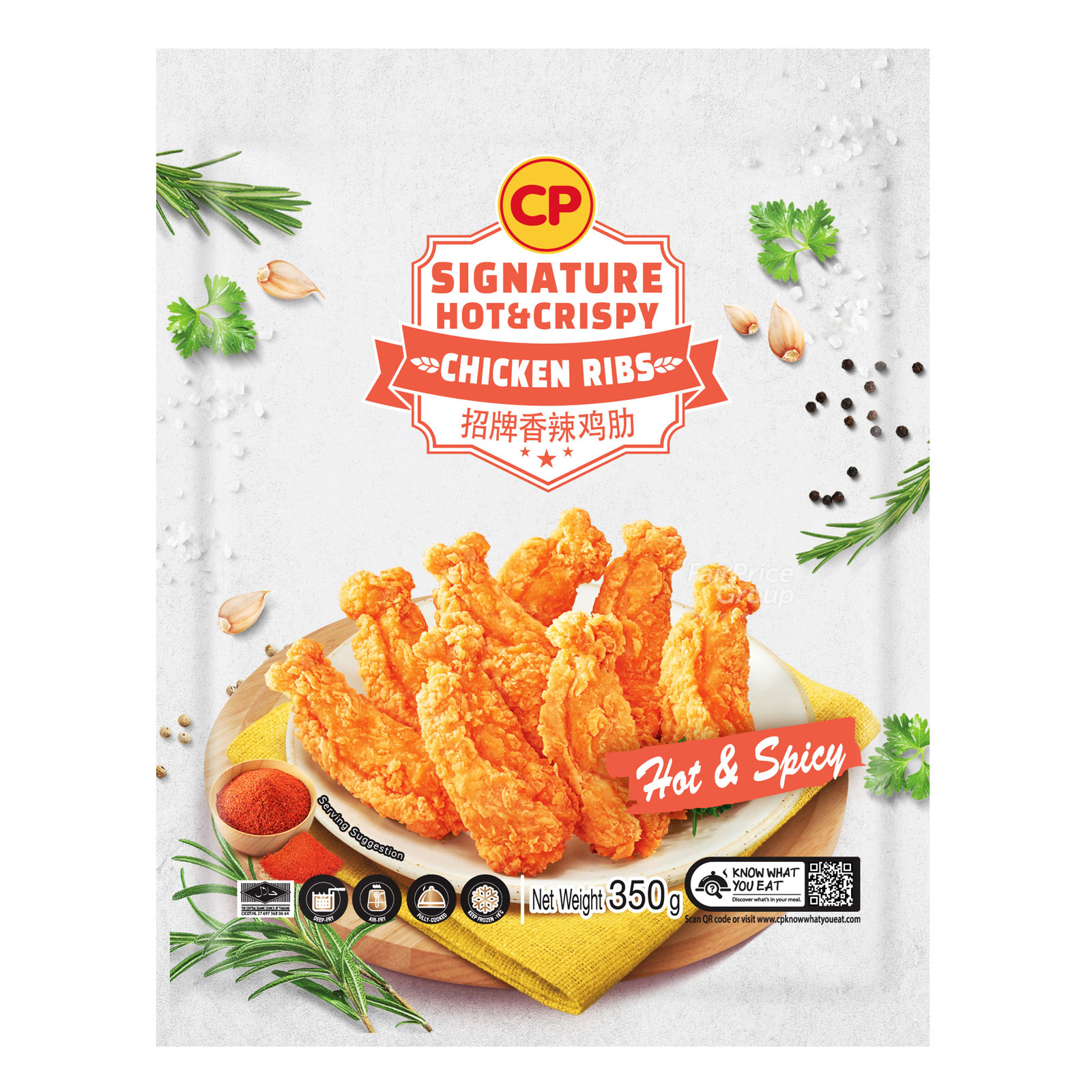CP Signature Hot & Crisp Chicken Ribs NTUC FairPrice