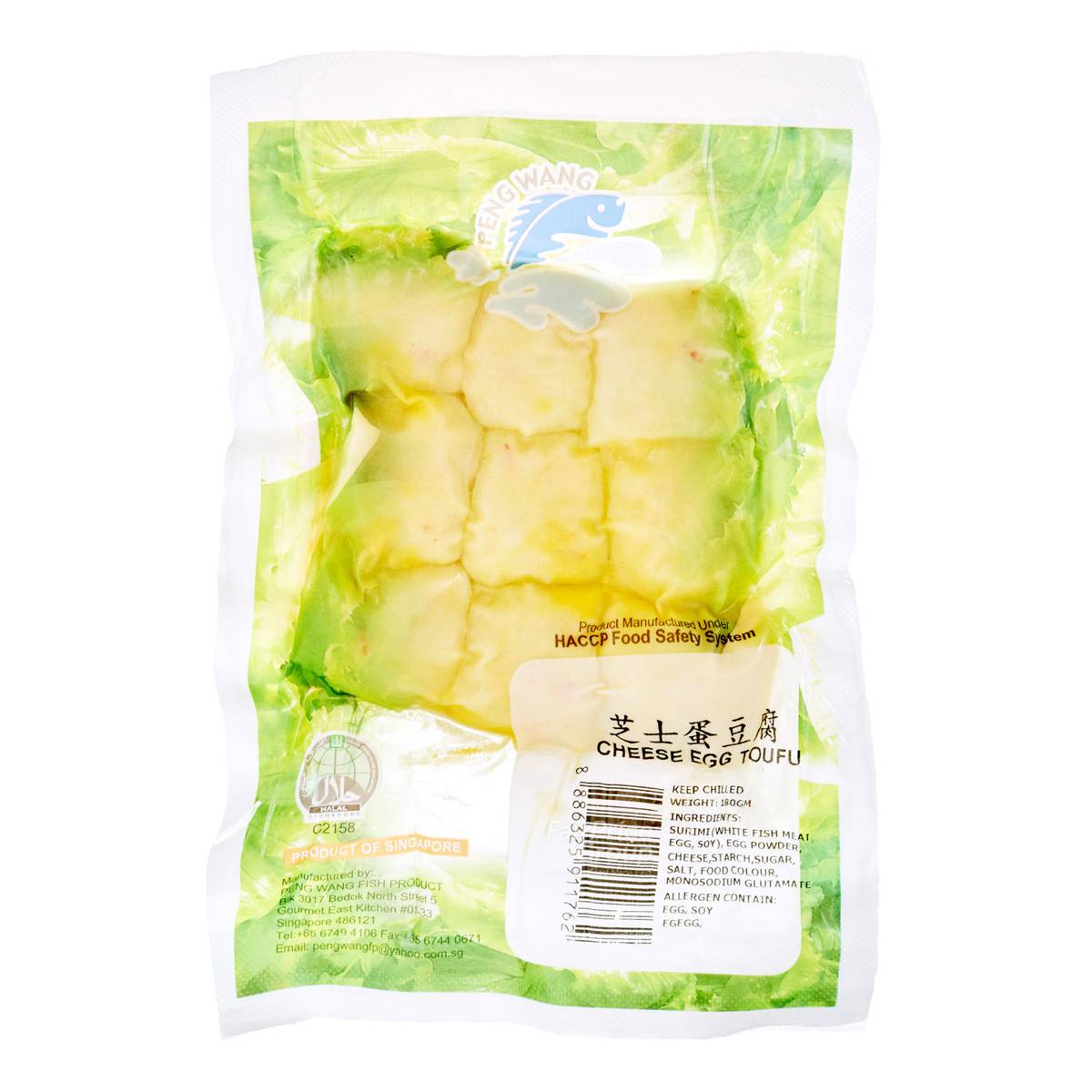 Peng Wang Cheese Egg Tofu NTUC FairPrice