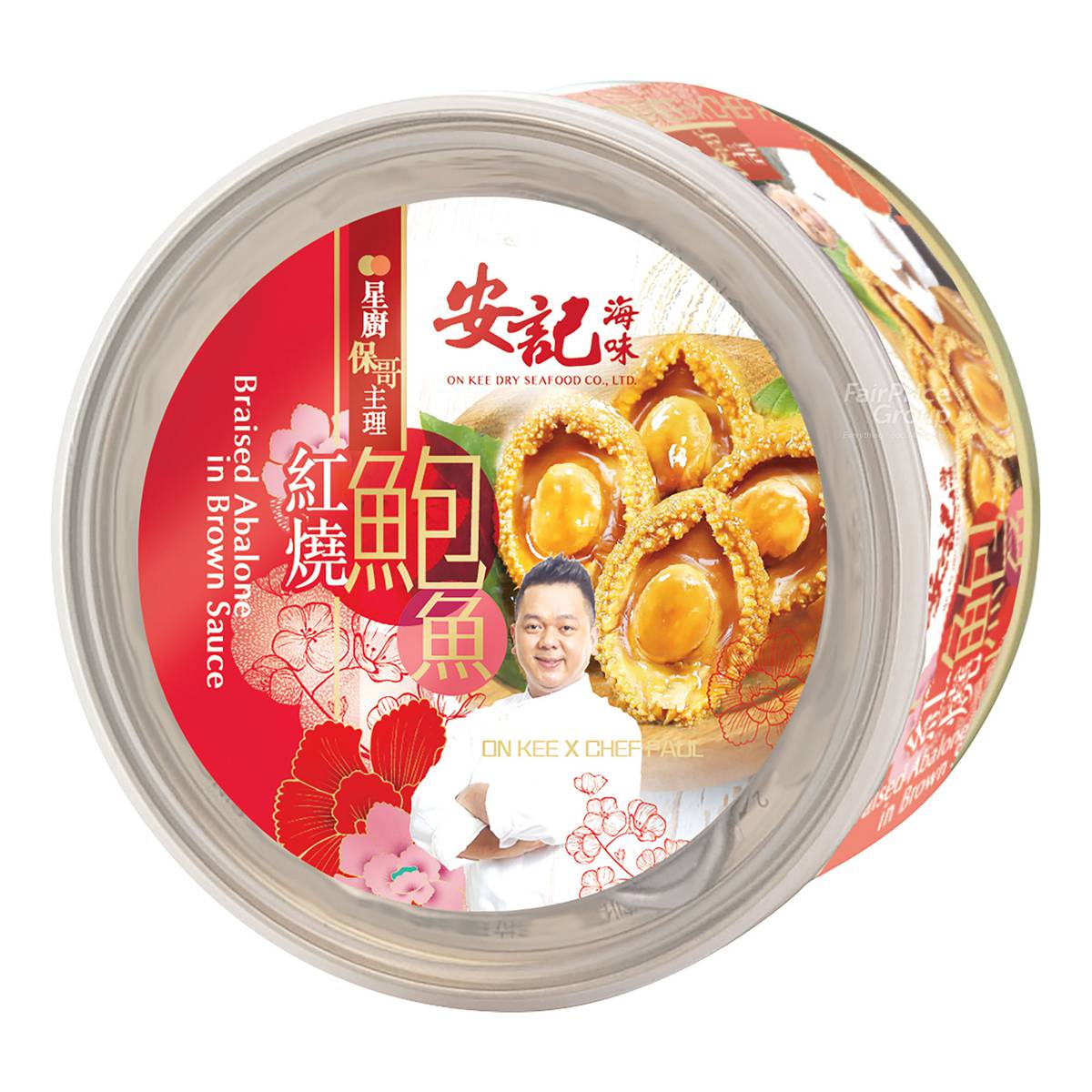 On Kee Dry Seafood Braised Abalone in Brown Sauce NTUC FairPrice