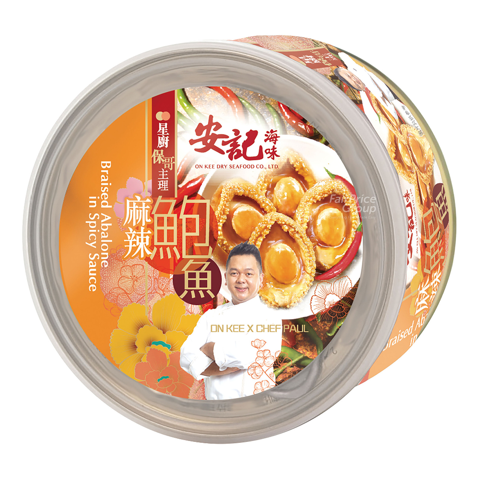 On Kee Dry Seafood Braised Abalone in Spicy Sauce NTUC FairPrice