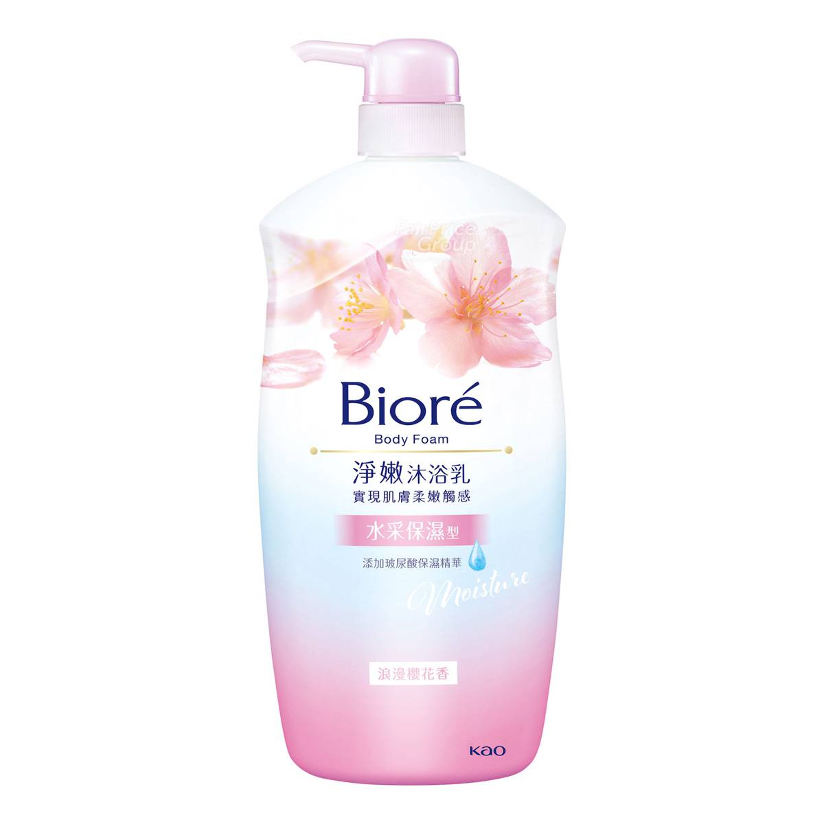 Biore Body Wash Sakura NTUC FairPrice