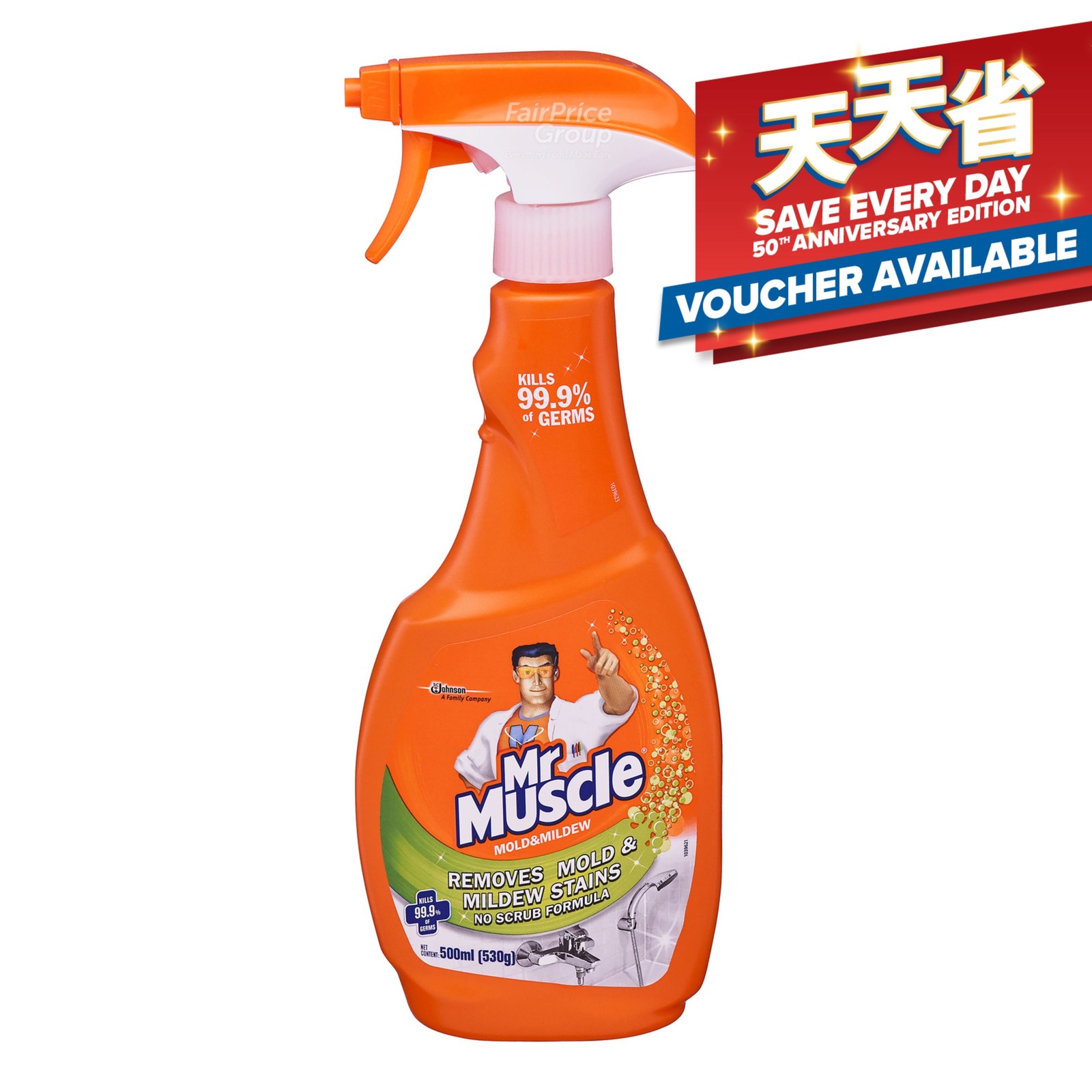 Mr Muscle Mould and Mildew Regular NTUC FairPrice