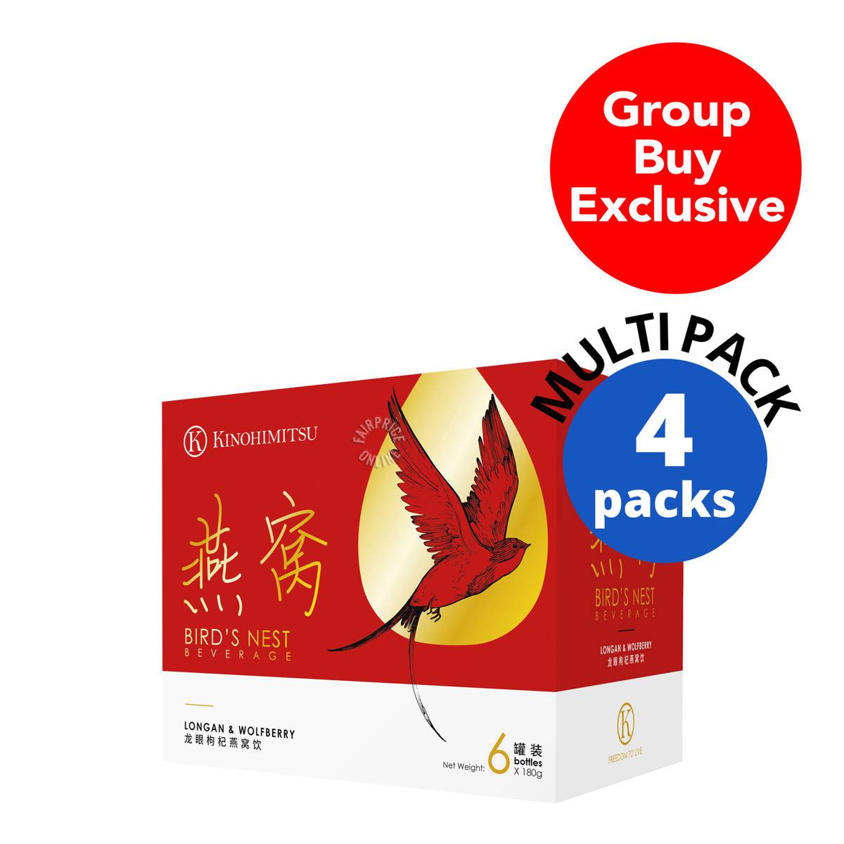 Kinohimitsu Bird's Nest Beverage Longan & Wolfberry NTUC FairPrice