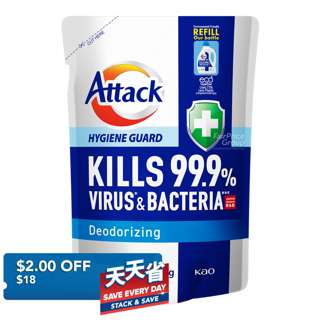 Attack Hygiene Guard Liquid Detergent Refill - Deodorizing