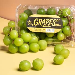 China Shine Muscat Grapes