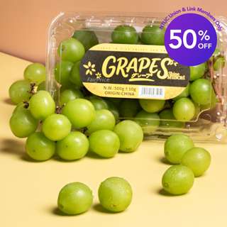 China Shine Muscat Grapes